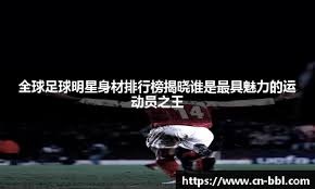 2025 赛季：大联盟官方确认将在 2026 赛季全面推广“防伤害生物识别手环”