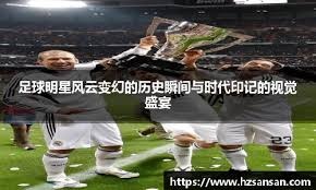 德天空：多特与施洛特贝克经纪人会面，愿意提供