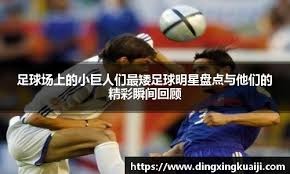 纽约洋基在 90 年代末实现四战三胜的霸业，开启了新一代的洋基王朝